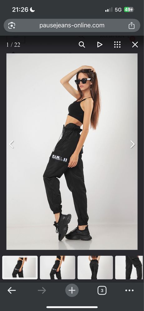 Pause jeans панталон