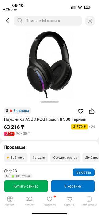 asus rog fusion ii 300 продам срочно!