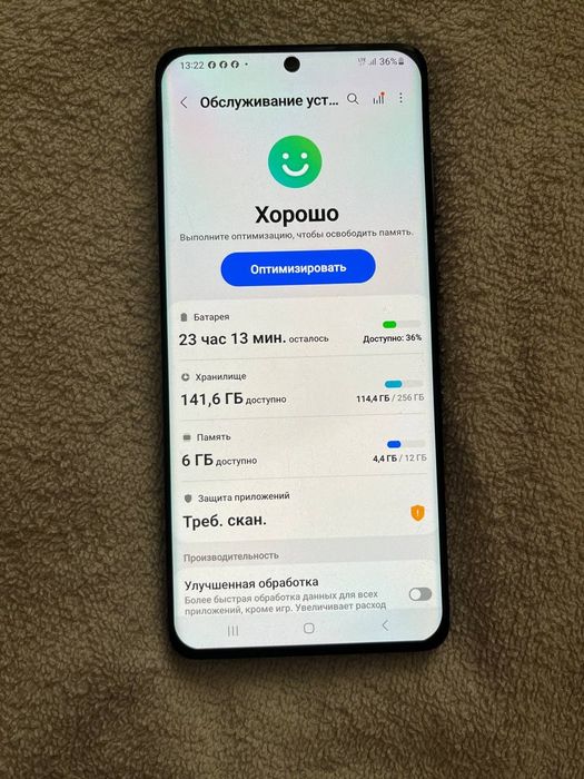 Samsung s20 plus 12/256 sotiladi