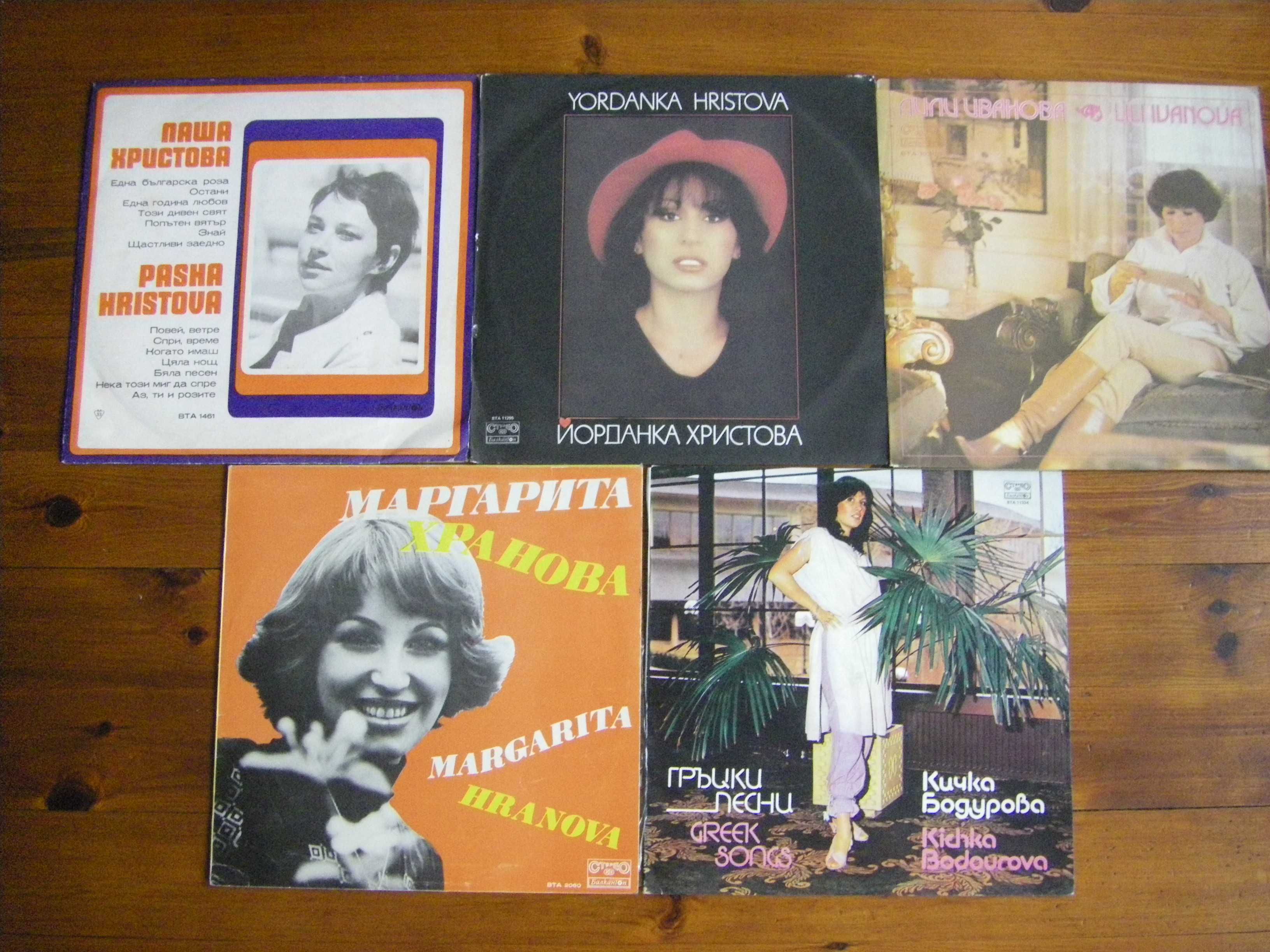 грамофонни плочи по 4 лева