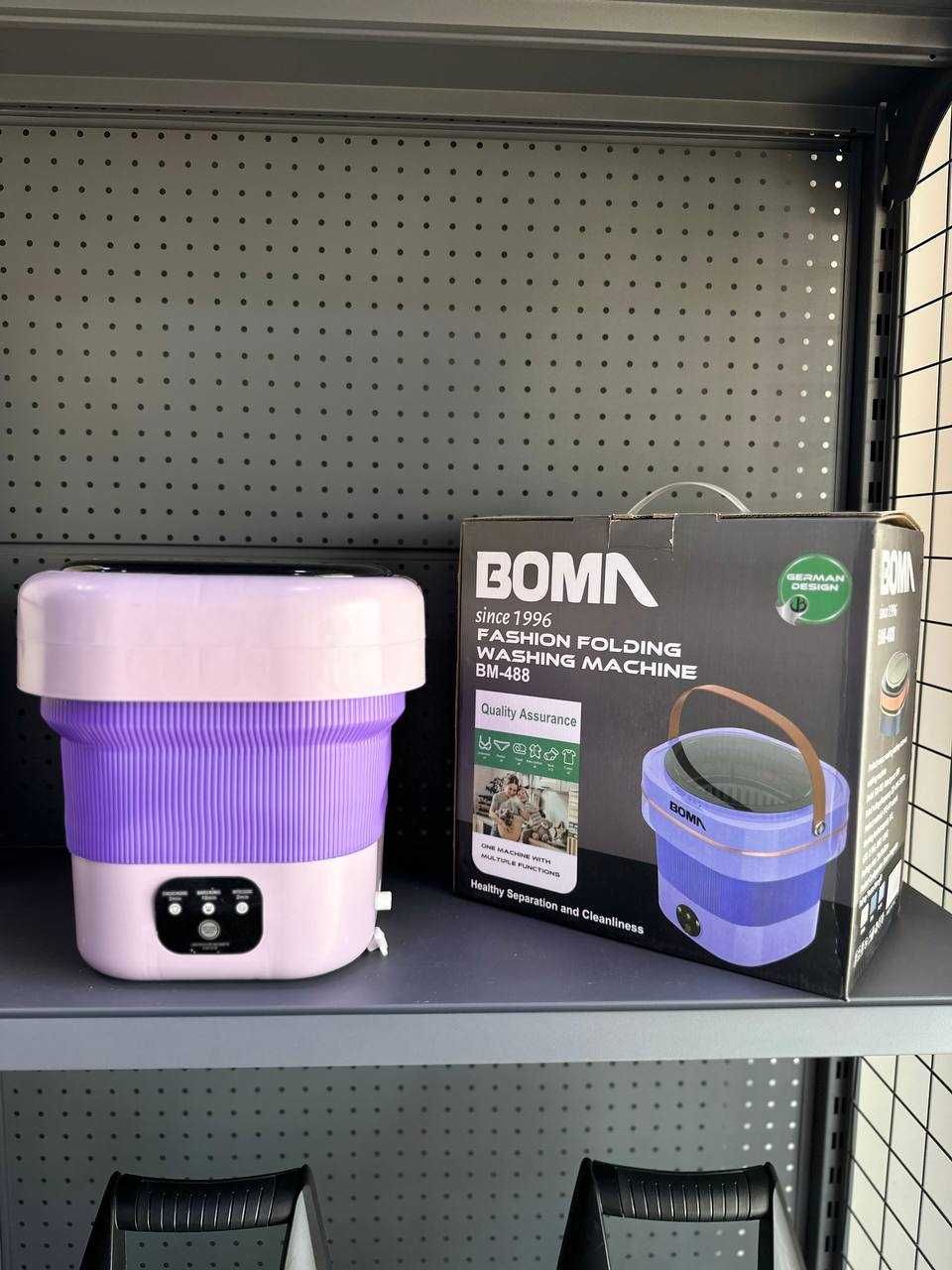 Мини стиральная машина Bomn