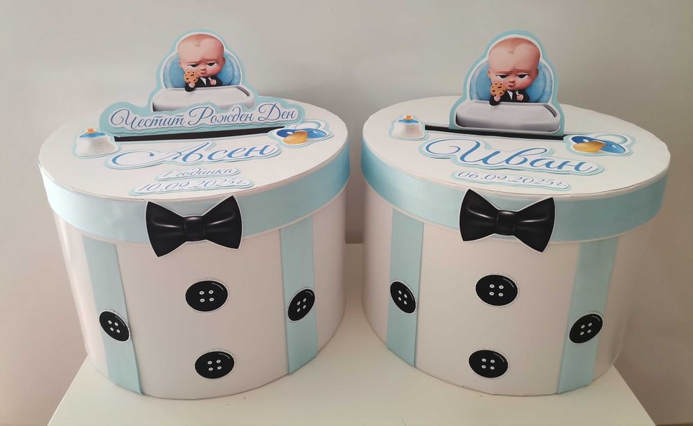 Кутия за пари  за рожден ден ,кръщене и други поводи