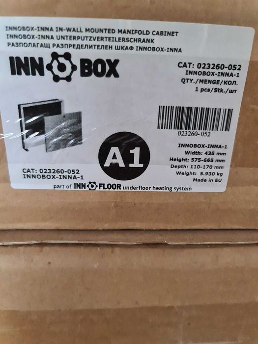 distribuitor incalzire pardoseala, teava PEX