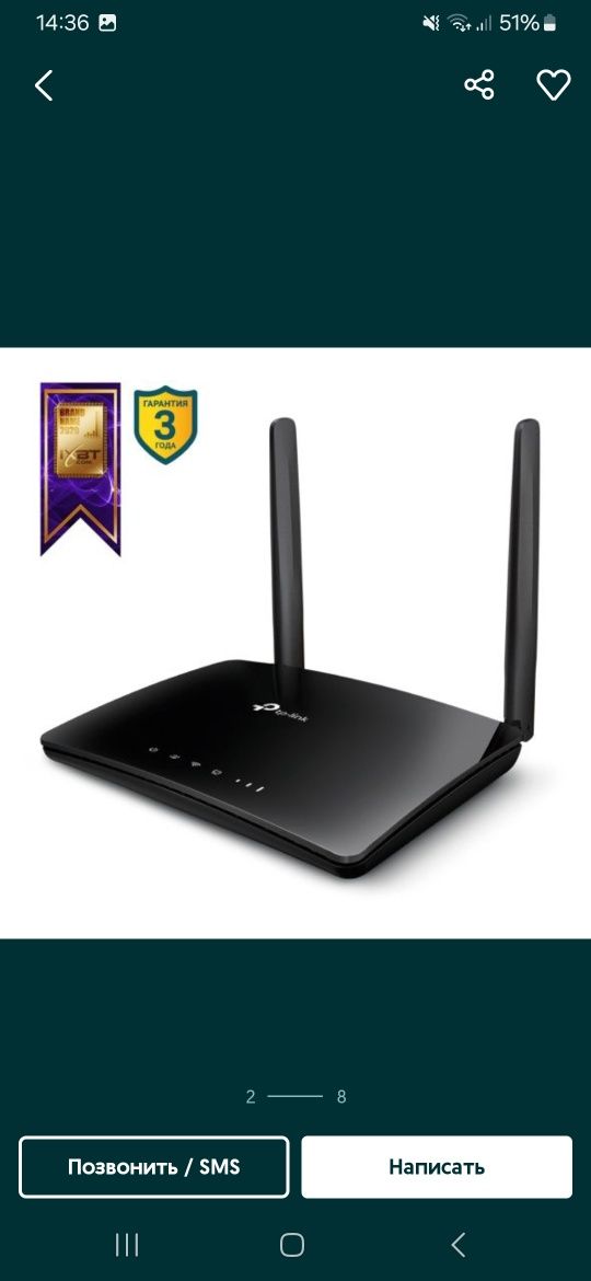 wifi усилитель

- Установка видеонаблюдения.

- Беспл