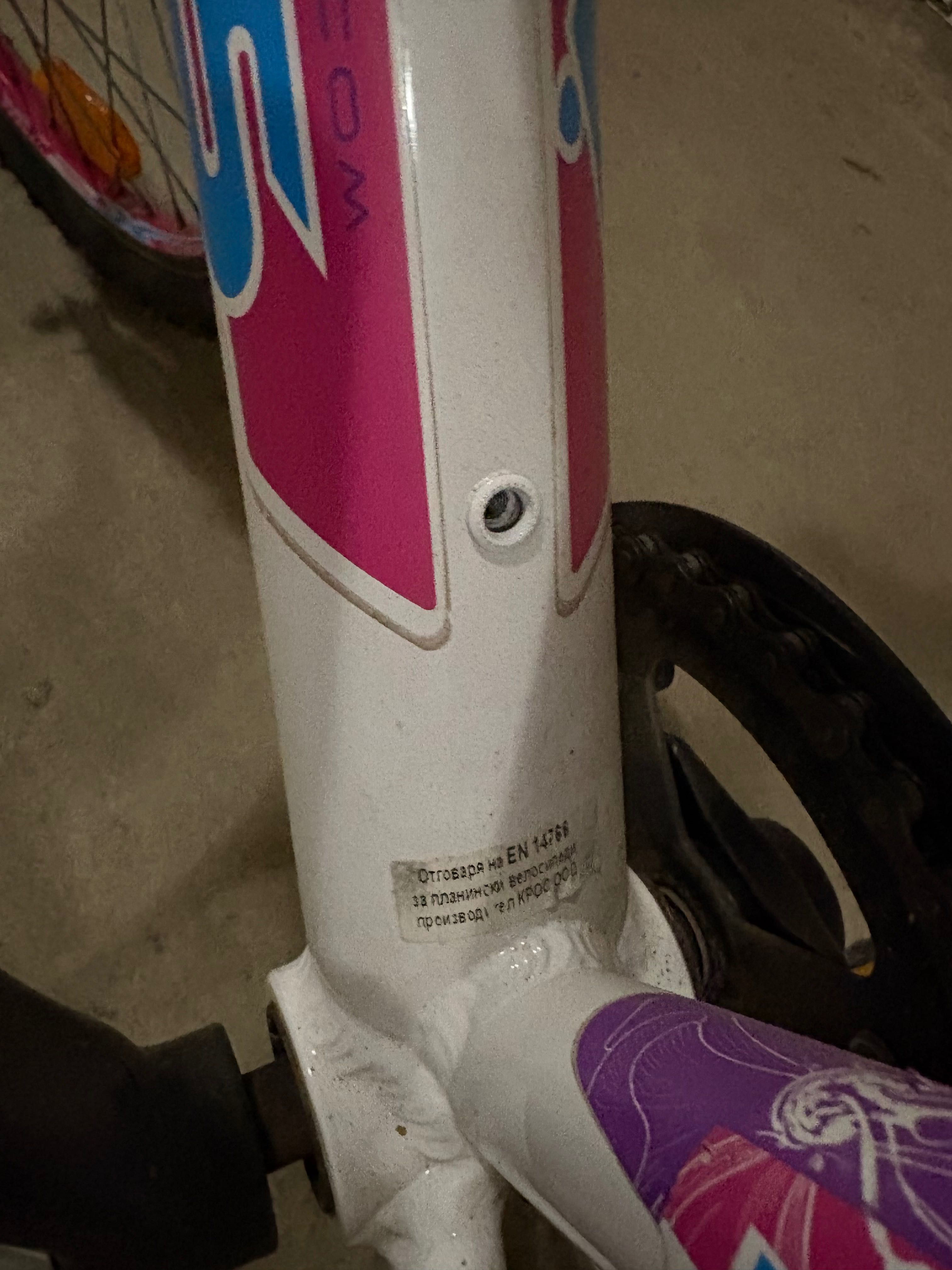 Детско колело Cross Speedster Girl 20``