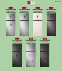 Холодильники LG оптом и в розницу