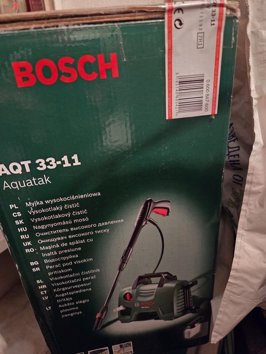 Нова Водоструйка