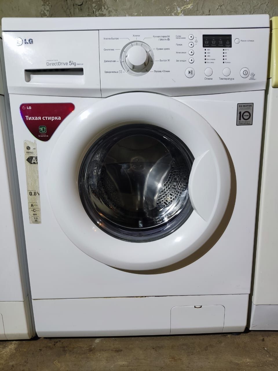 Рабочая стиральная машина автомат с доставкой