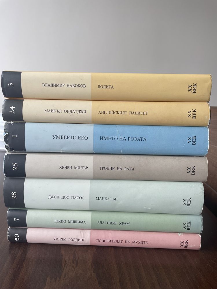 Книги 7 бр. пакет