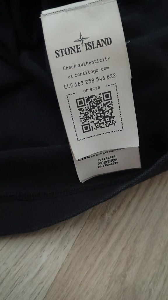 ОРИГИНАЛНА Stone Island тениска