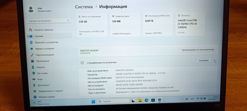 Лаптоп Lenovo Thinkpad T14s
