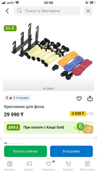 Продам полный комплект для фотостудии