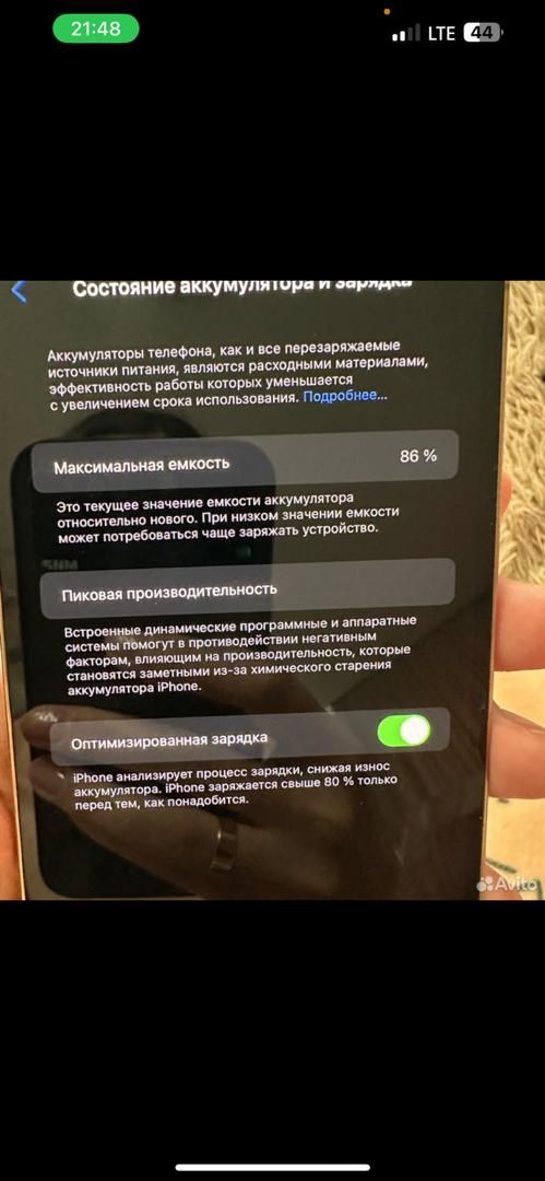 Iphone 13 promax