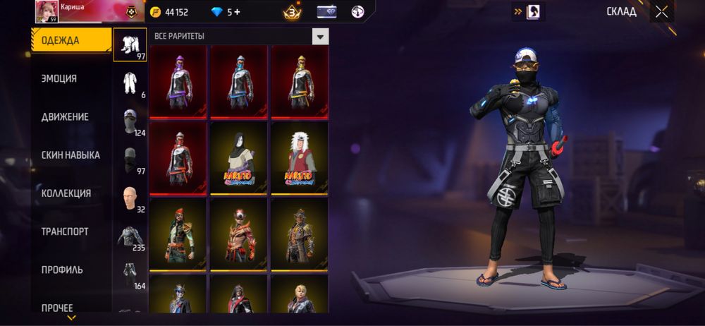 обмен на аккаунт пабг