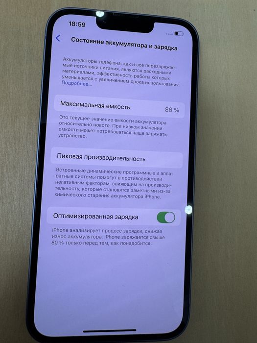 Iphone 14  в отличном состоянии
