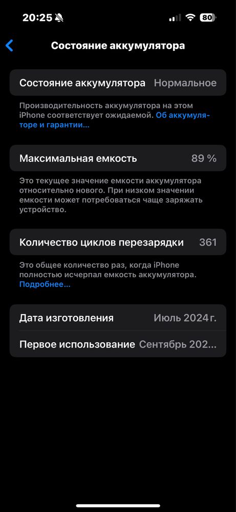 iPhone 15 pro 256gb
