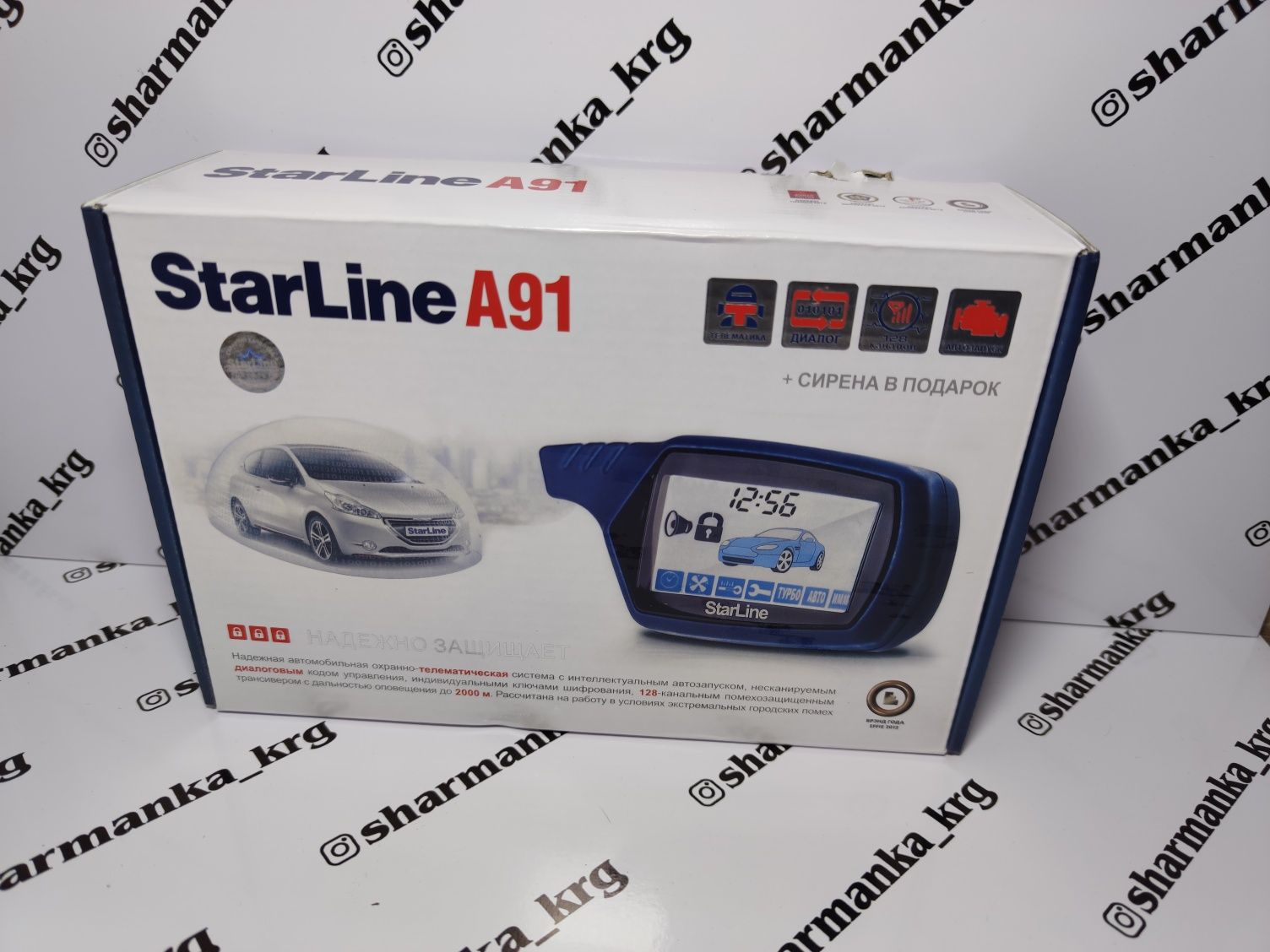 Сигнализация StarLine A91 Старлайн хорошего качества есть установка