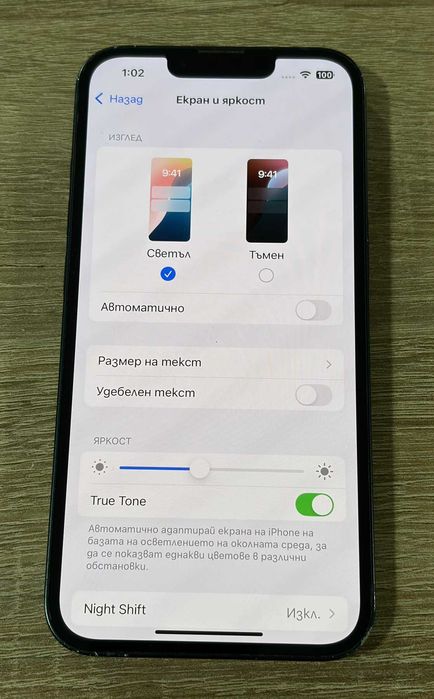 Apple iPhone 13 128GB