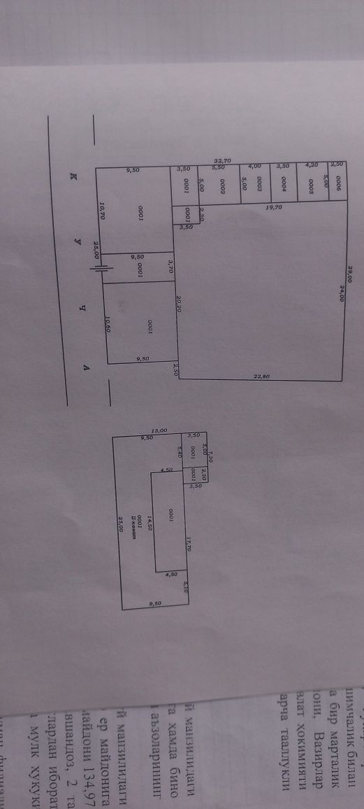 Uy sotiladi kirf 9maktab orqasida