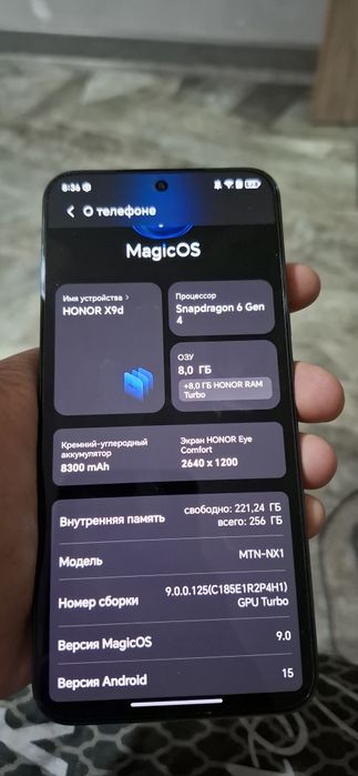 Продается смартфон Honor X9D