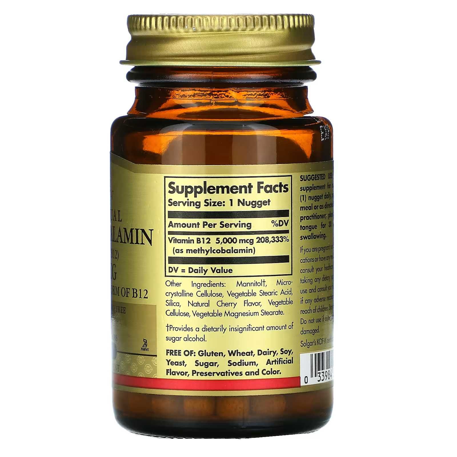 витамин B12  Solgar, 5000 мкг, 60 таблеток ( Метилкобаламин) USA