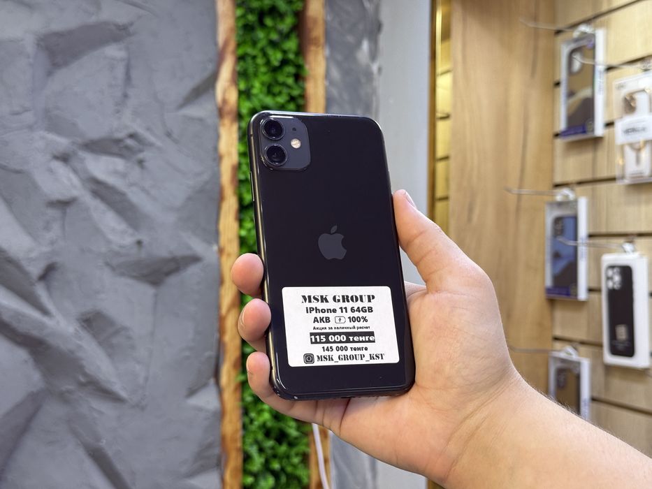 iPhone 11 | Гарантия 3 месяца