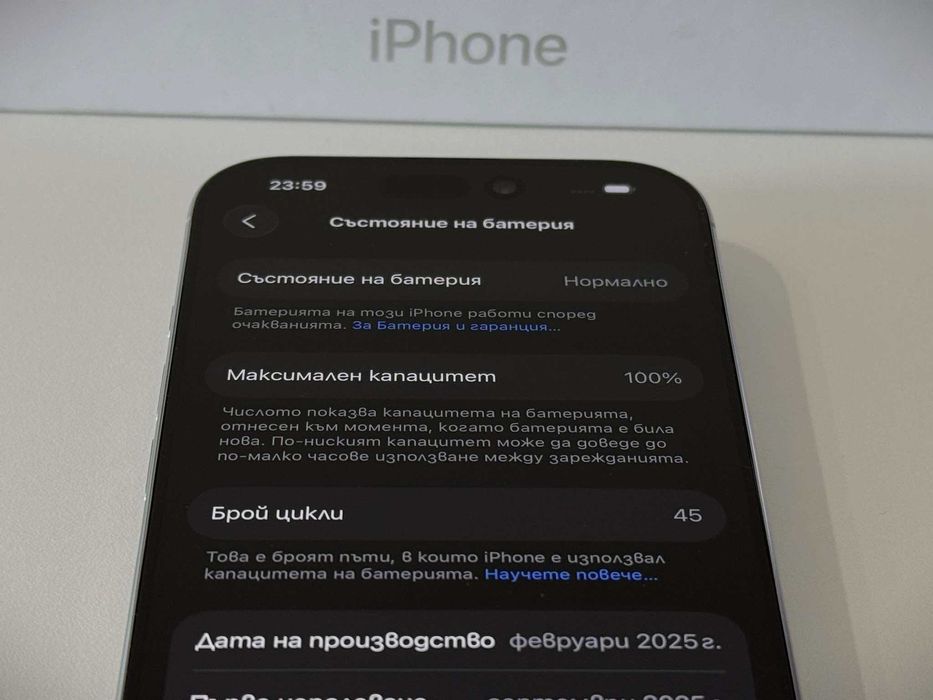 Бартер! 45 Цикъла 512GB iPhone 16 Pro White Titanium (Бял)