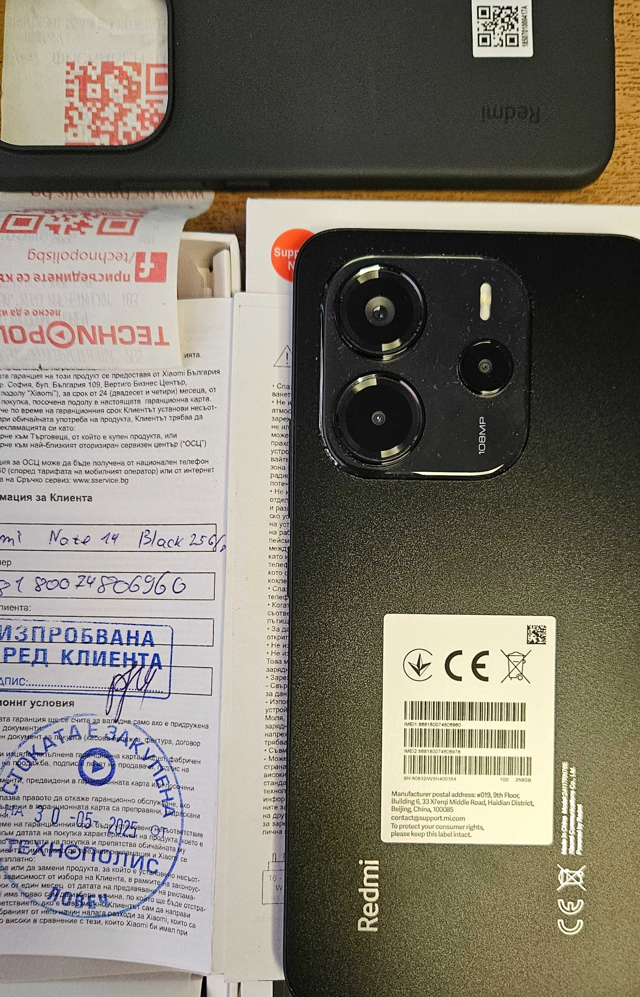 XIAOMI Redmi Note 14