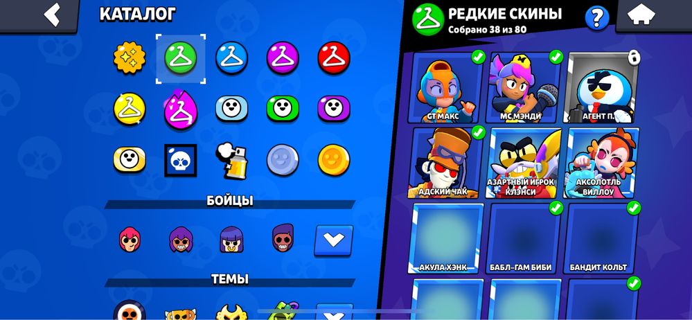 Акк бравл устал играть очень хороший аккаунт дешевый