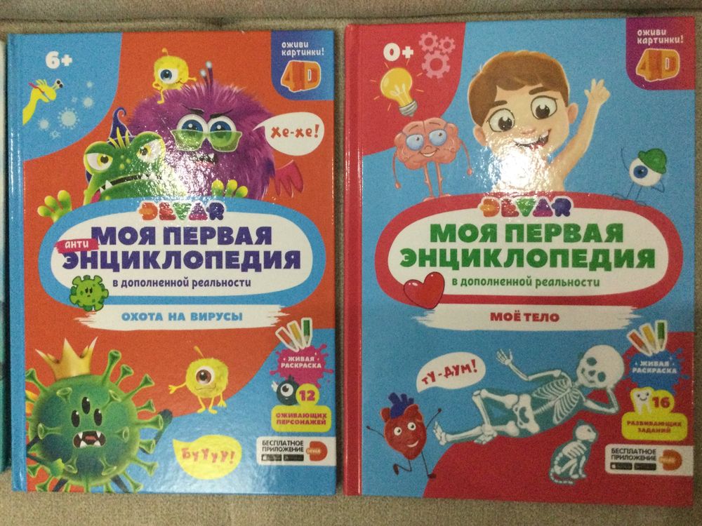 Продам детские книги