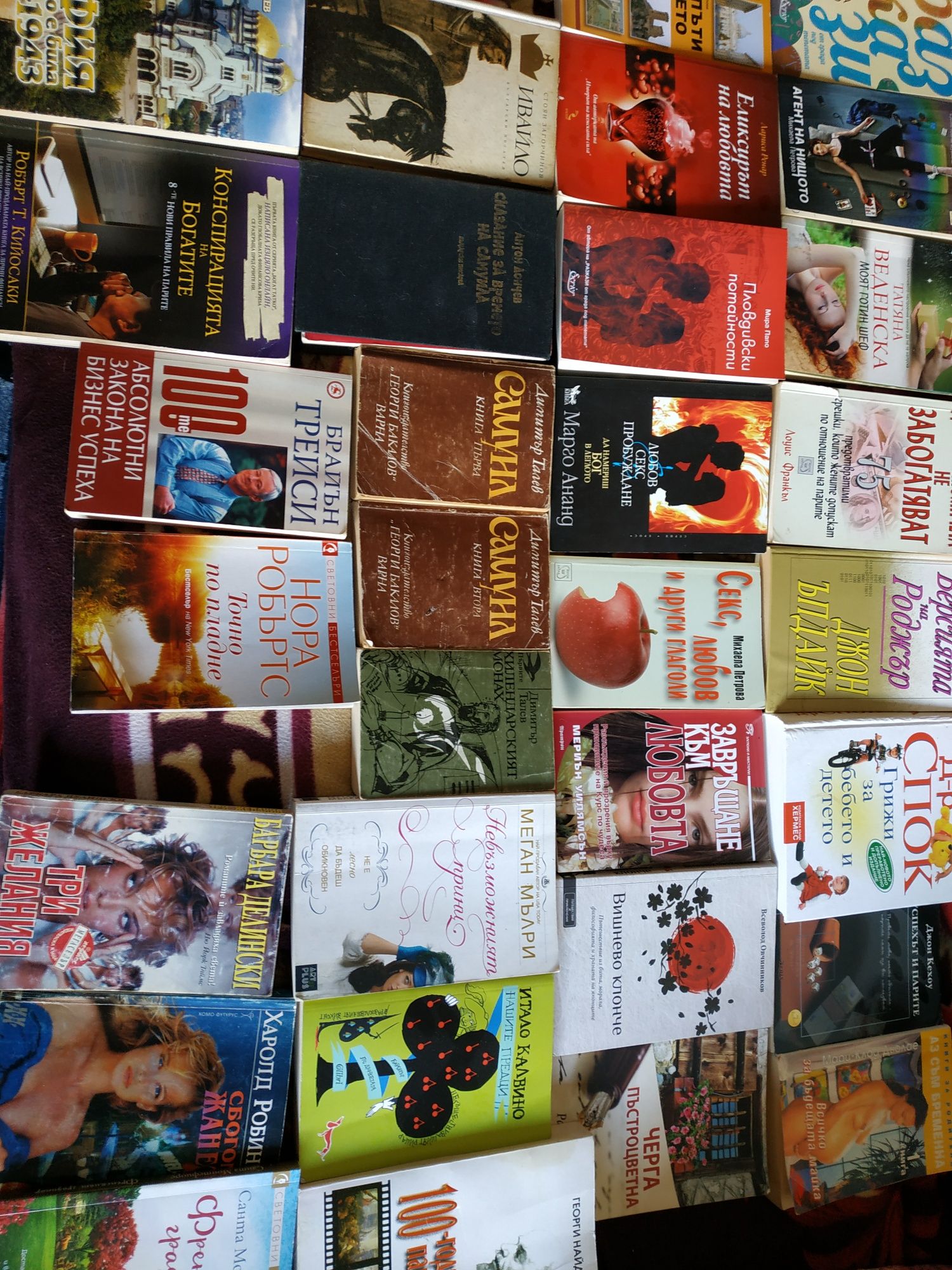 Книги домашна библиотека различни жанрове като нови