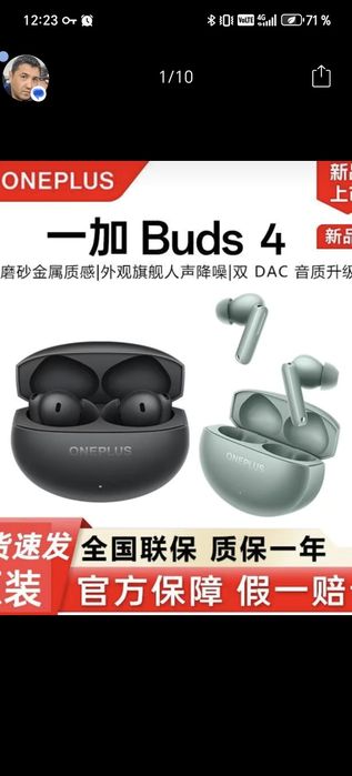 One Plus Buds4. Оригинал наушник вакум