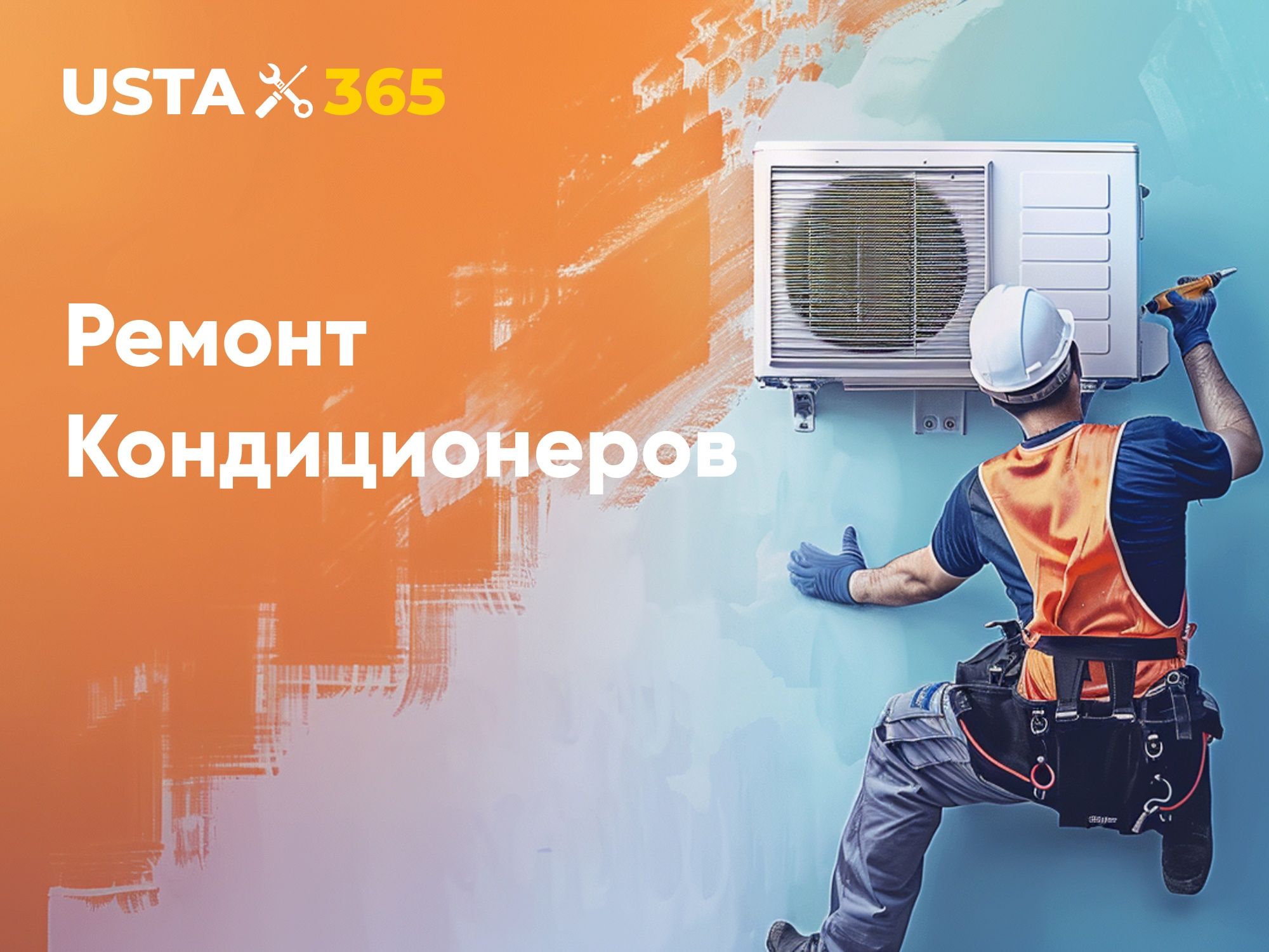 Кондиционер установка. Kandisaner O'rnatish va tamirlash
