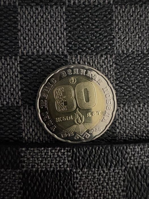 Юбилейная монета срочно