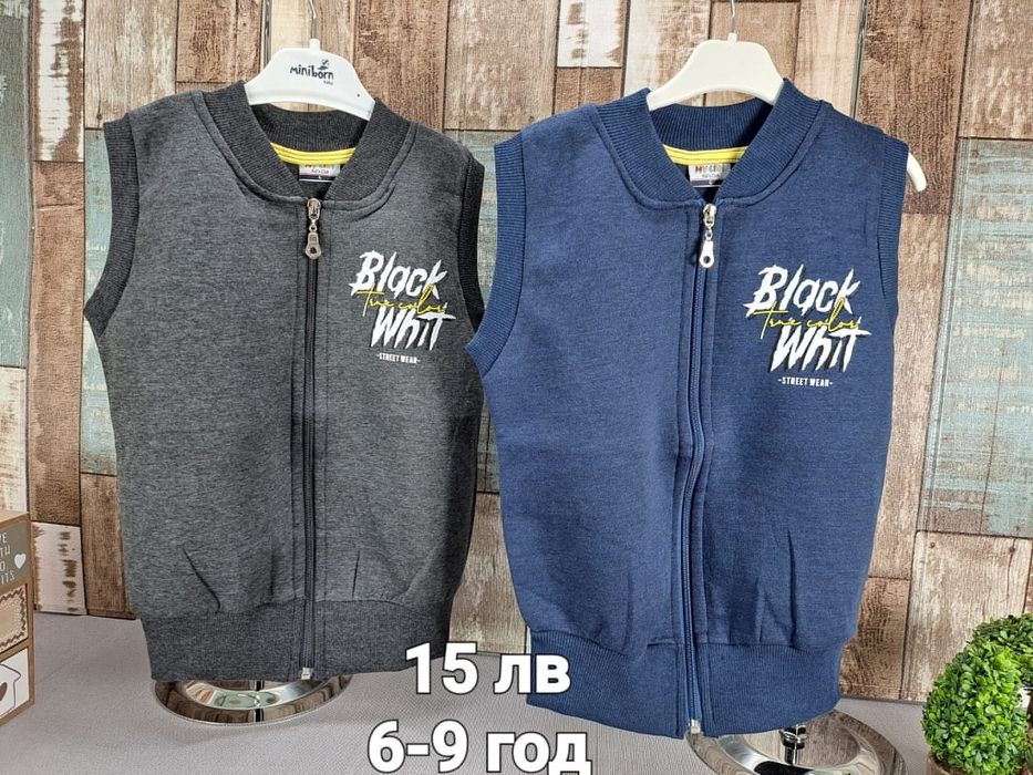 Детски елеци за момичета и момчета