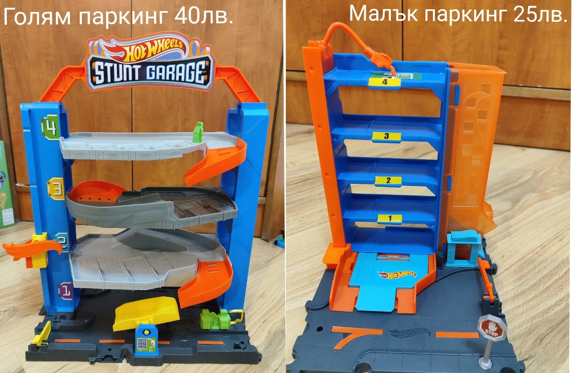 Hot Wheels писта