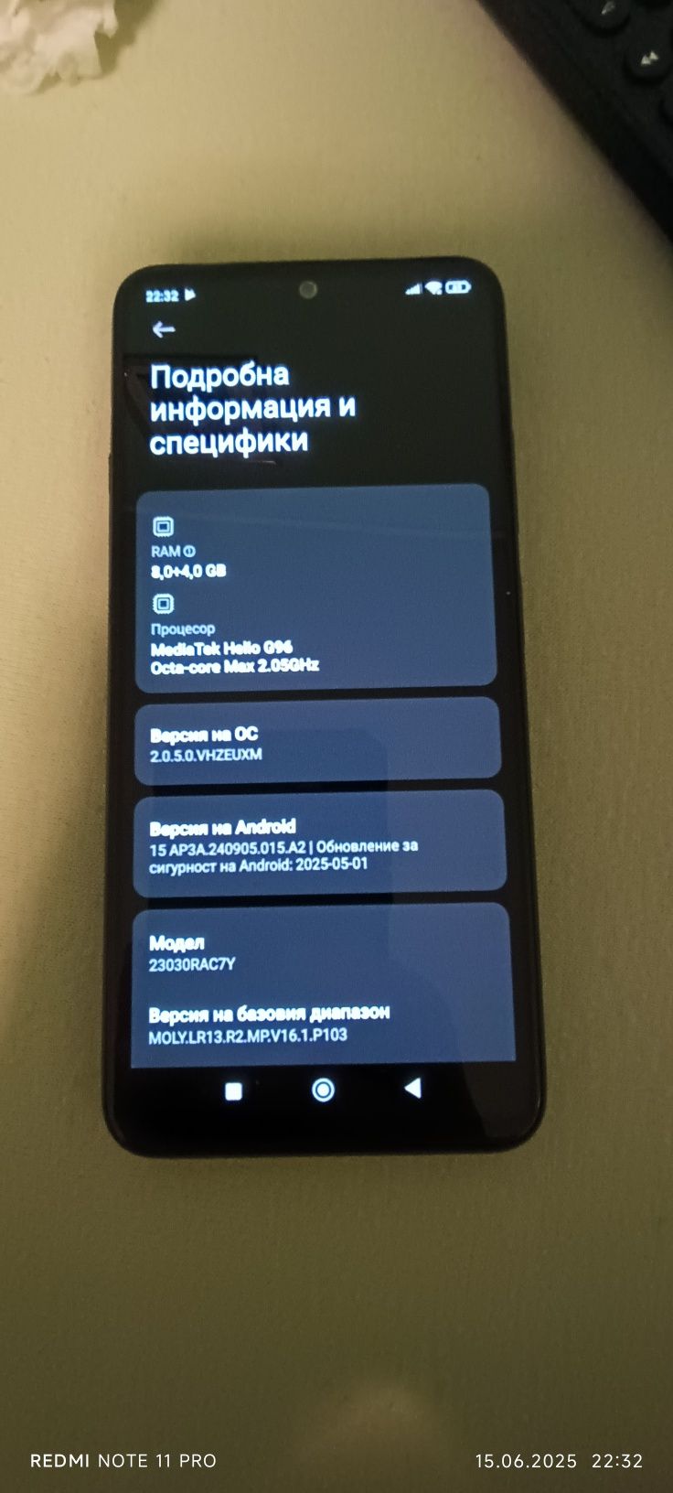 Redmi Note 12s добро състояние