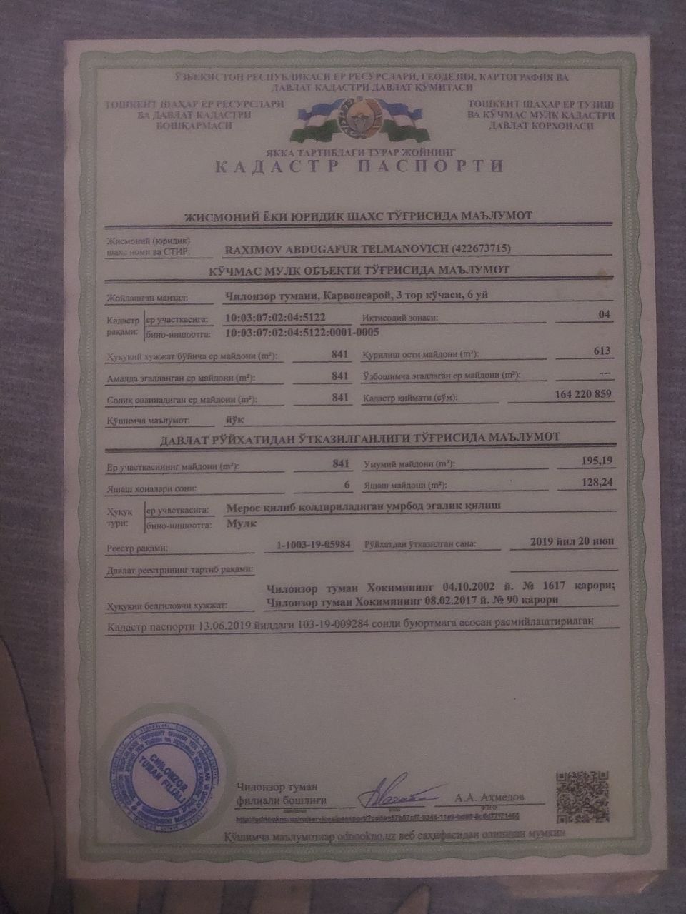 Срочна ховли сотилади  Олимполвон махалла