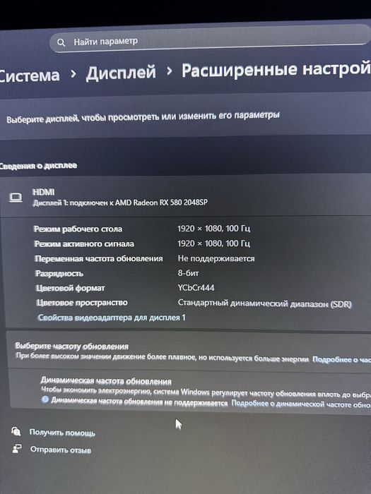 EVEREL MONITOR 24’’ curved