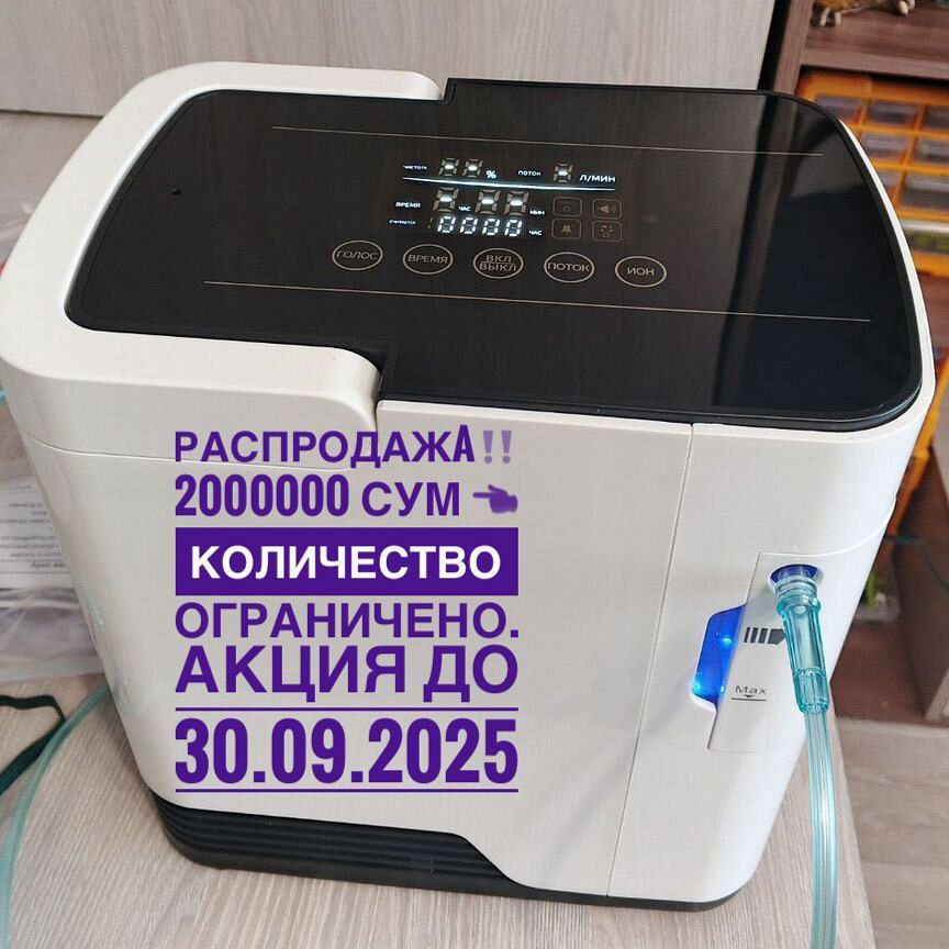 ZY-1S концентратор кислорода 1-7 литровый
