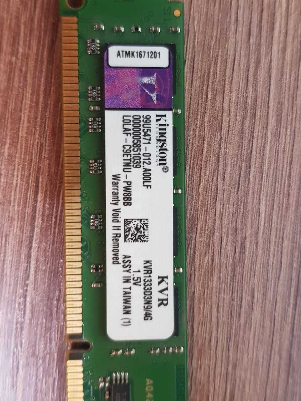 Оперативная память Kingston DDR3, 4Gb, 1333MHz