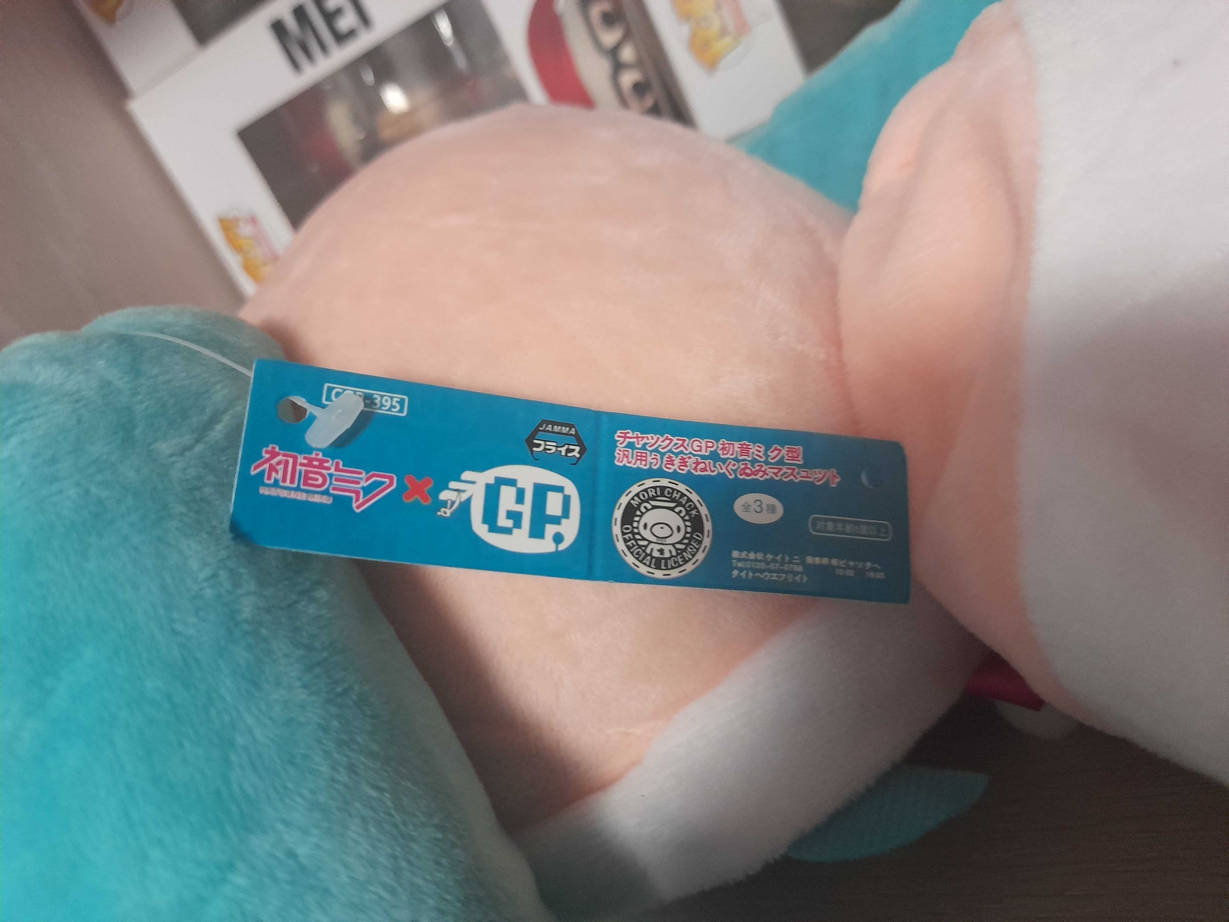 Jucarie Plus Anime Vocaloid - Hatsune Miku Bear Hat