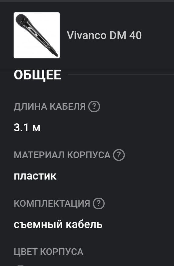 Продам DVD плеер с микрофоном