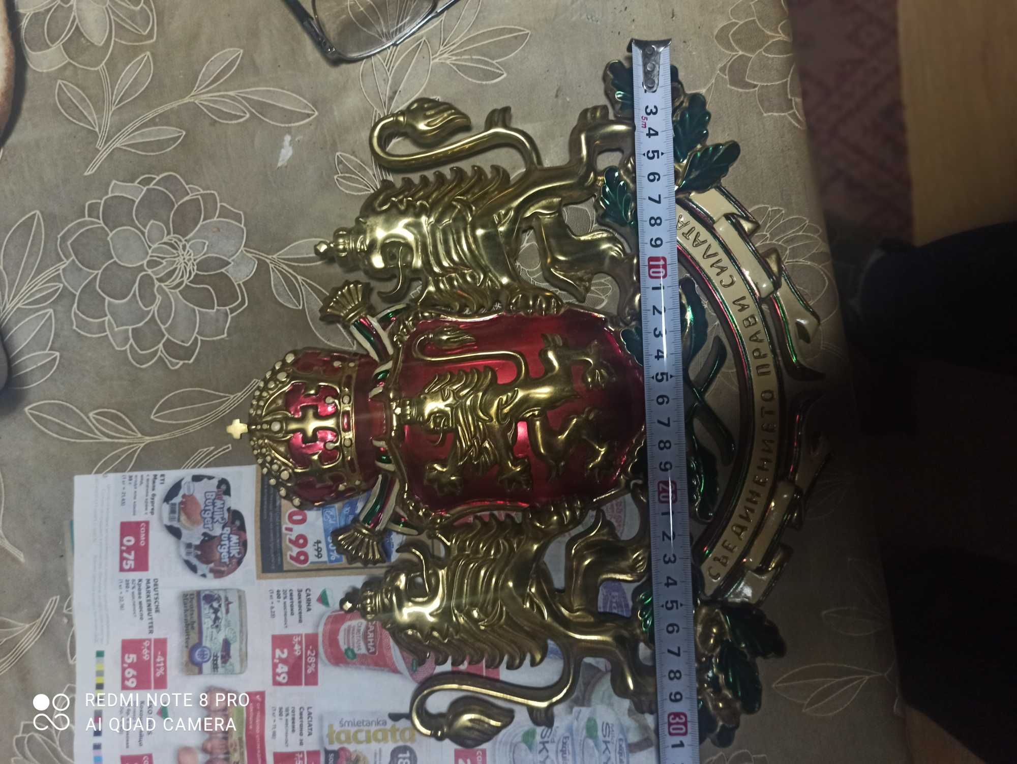 Герб на България