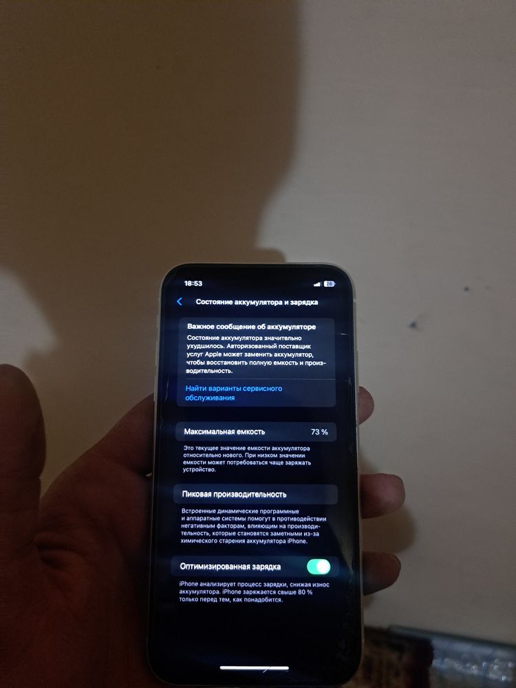 Iphone11 sotiladi holati ideal