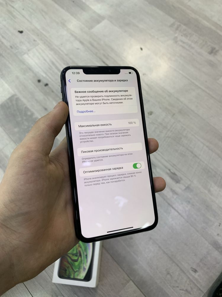 iP XsMax sotladi