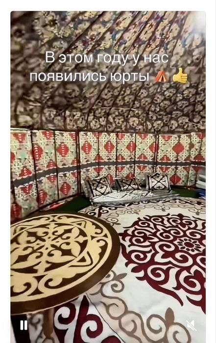 Юрты и Люкс палатки  в боровом зона отдыха