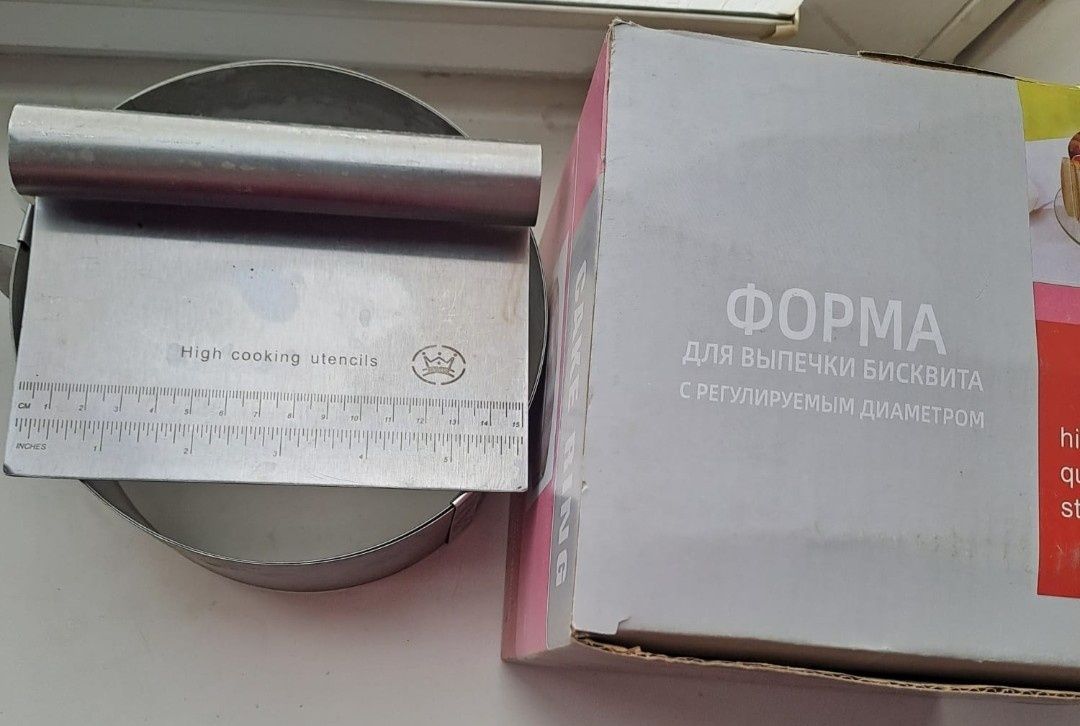 Форма для выпечки бисквита