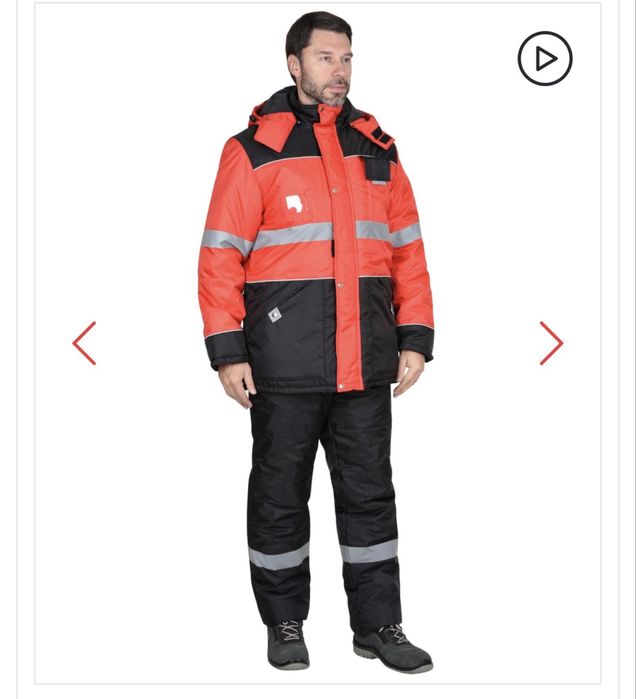 Зимний рабочий костюм