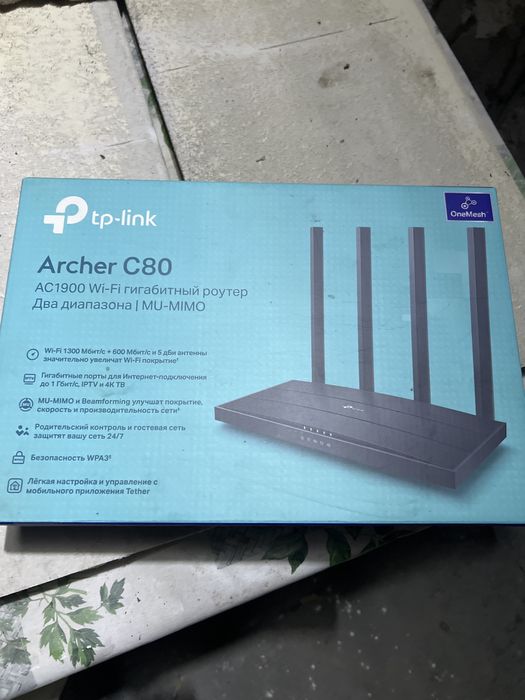 Модем tp link c80